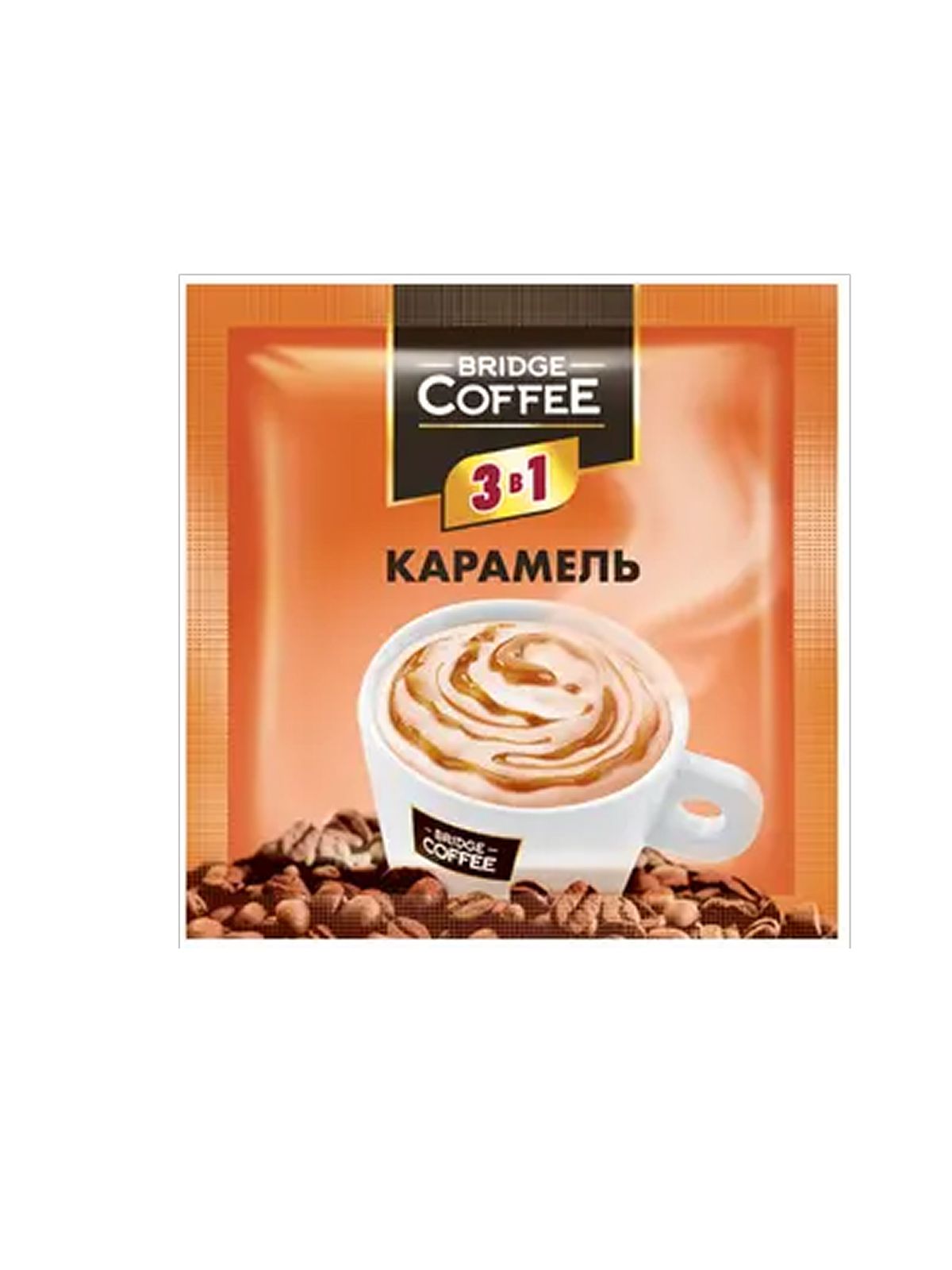 Кофе растворимый "Bridge Coffee" с карамелью 3в1 20гр. /16/