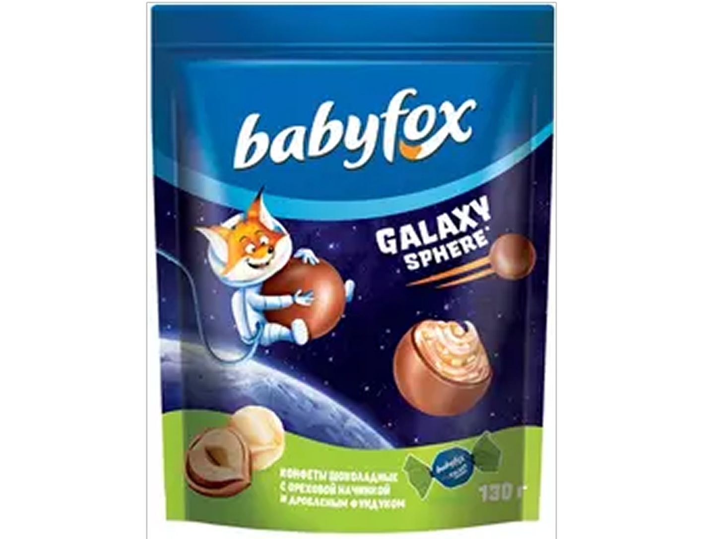 Конфеты "BabyFox. Galaxy sphere" с фундуком 130г