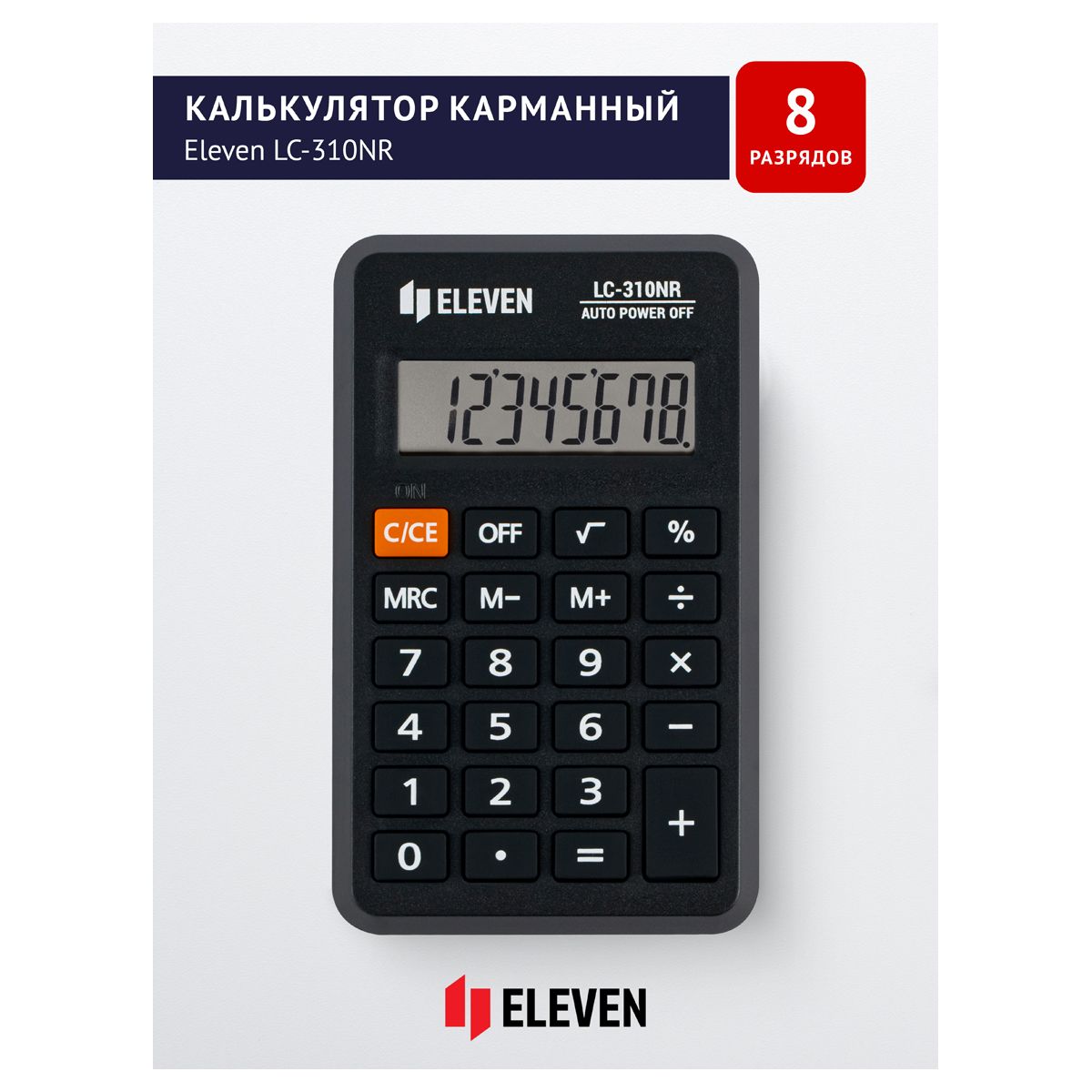 Калькулятор  8разр. "Eleven LC-310NR" 69*114*14мм, черный