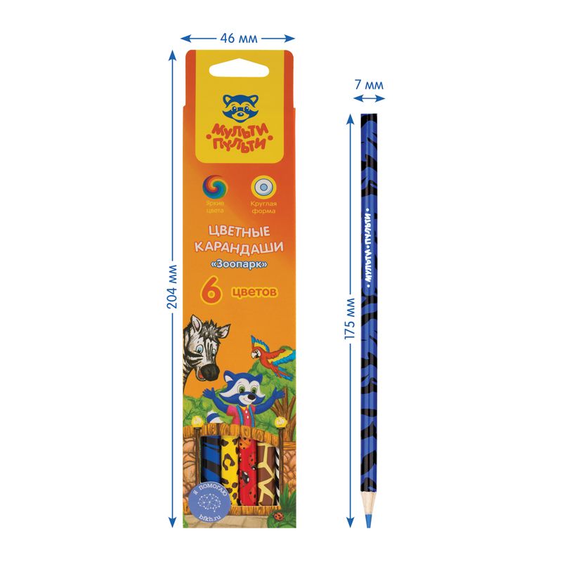 Карандаши 6цв. Мульти-Пульти "Зоопарк", кругл., рисунок на корпусе, карт.коробка /12/