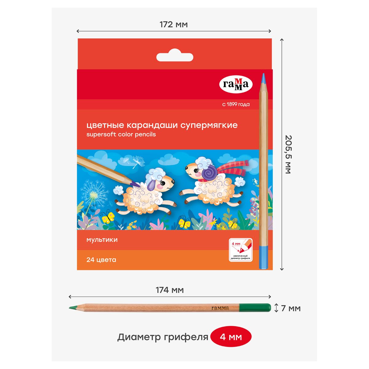 Карандаши 24цв. "Мультики" супермягкие /12/