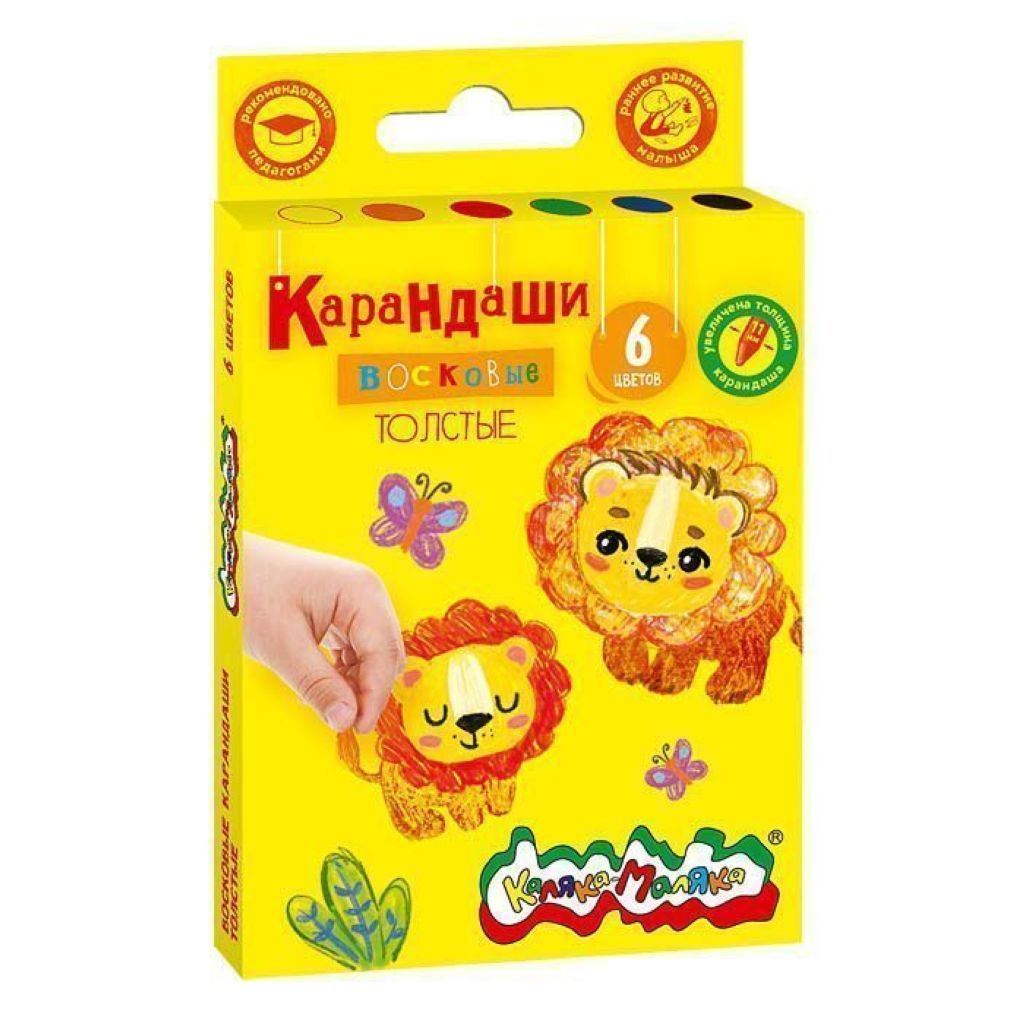 Карандаши  6цв. "Каляка-маляка" восковые толстые /24/