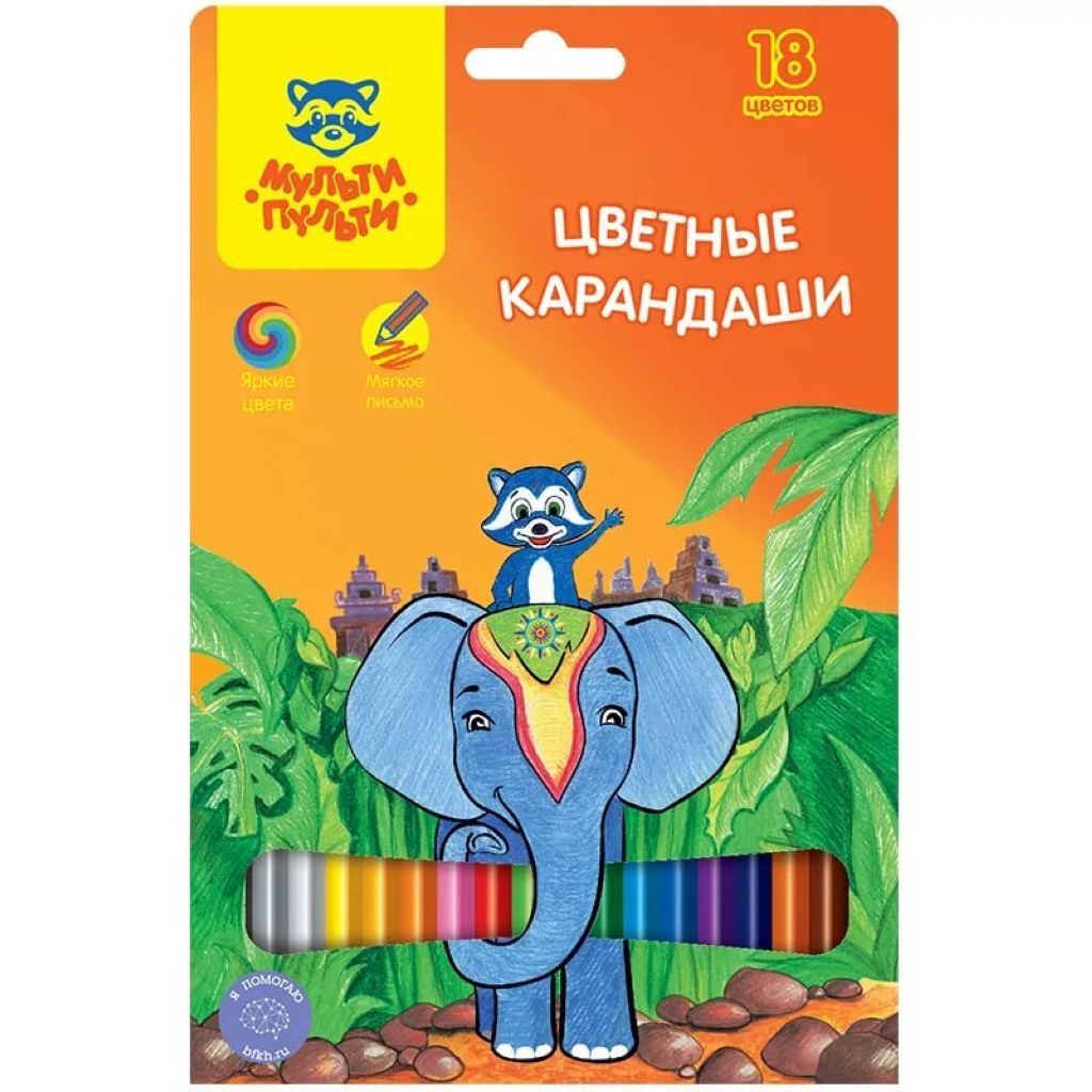 Карандаши 18цв. "Енот в Индии" заточенные /8/