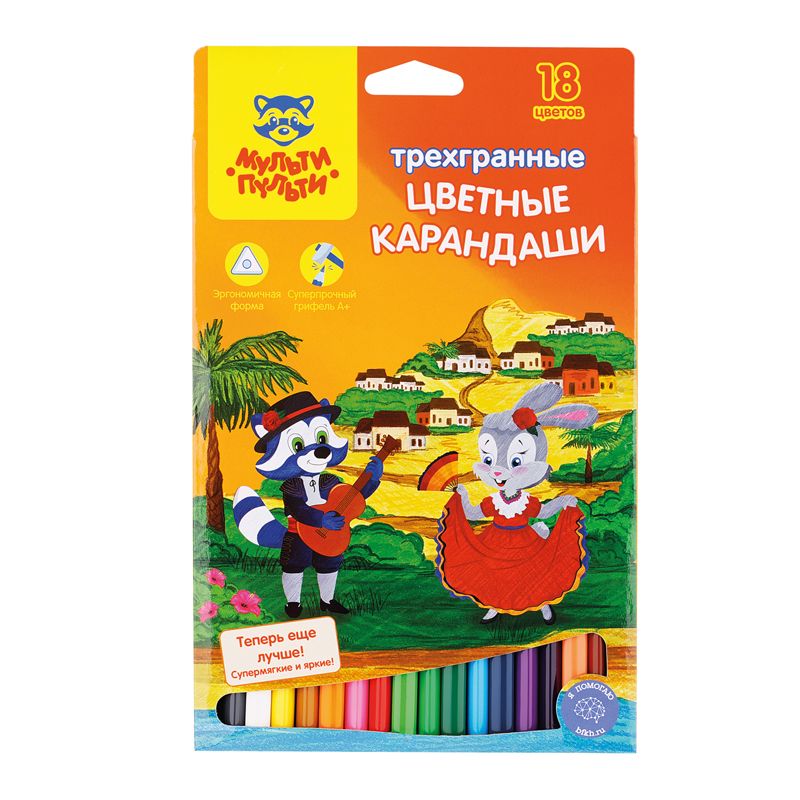 Карандаши 18цв. Мульти-Пульти "Енот в Испании" трехгранная /8/