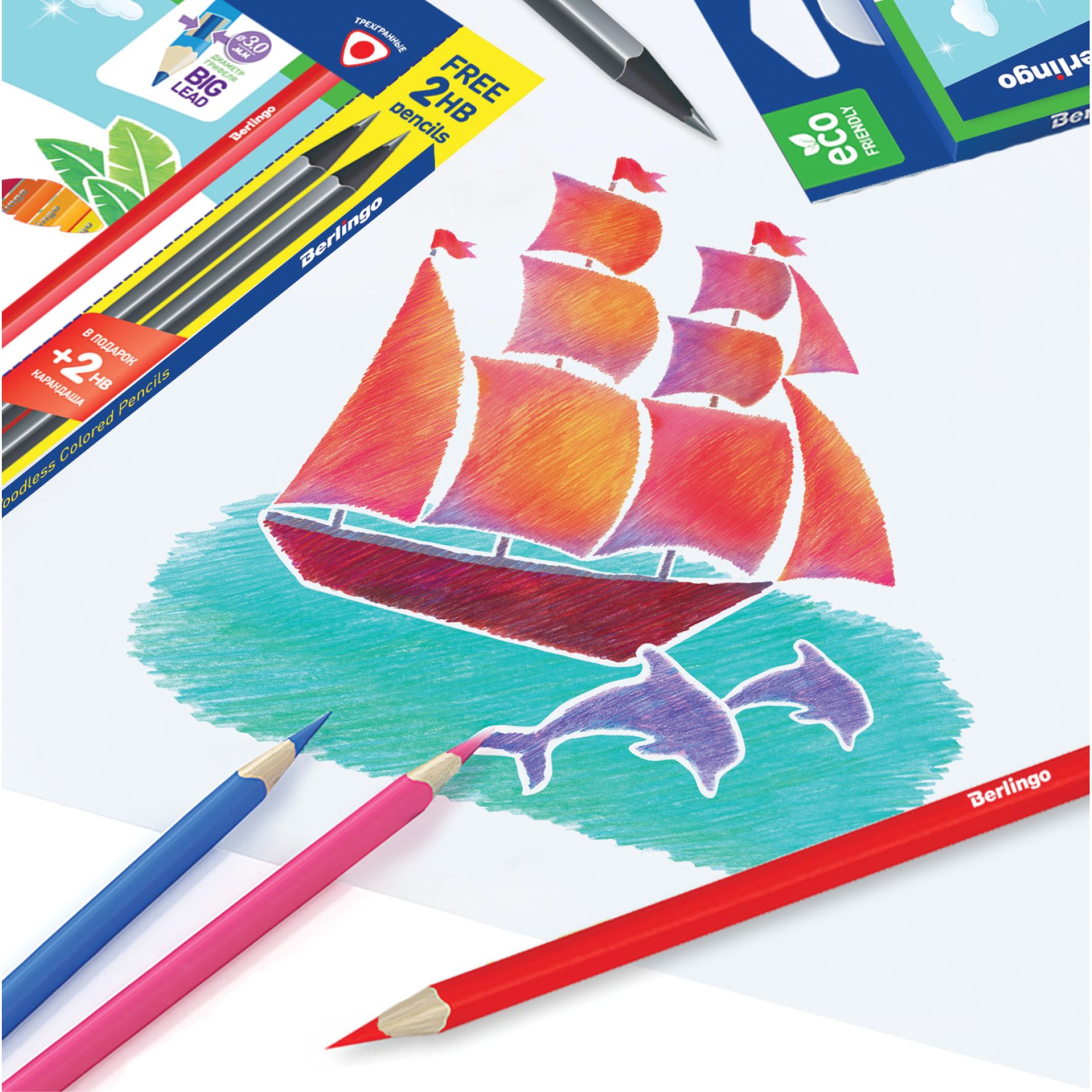 Карандаши 24цв. Berlingo "Корабли" пластиковые /6/