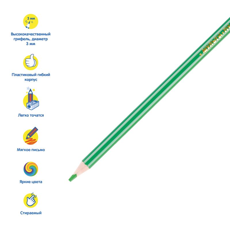Карандаши 18цв. "Енот в Венеции" пластиковые с ластиком /12/