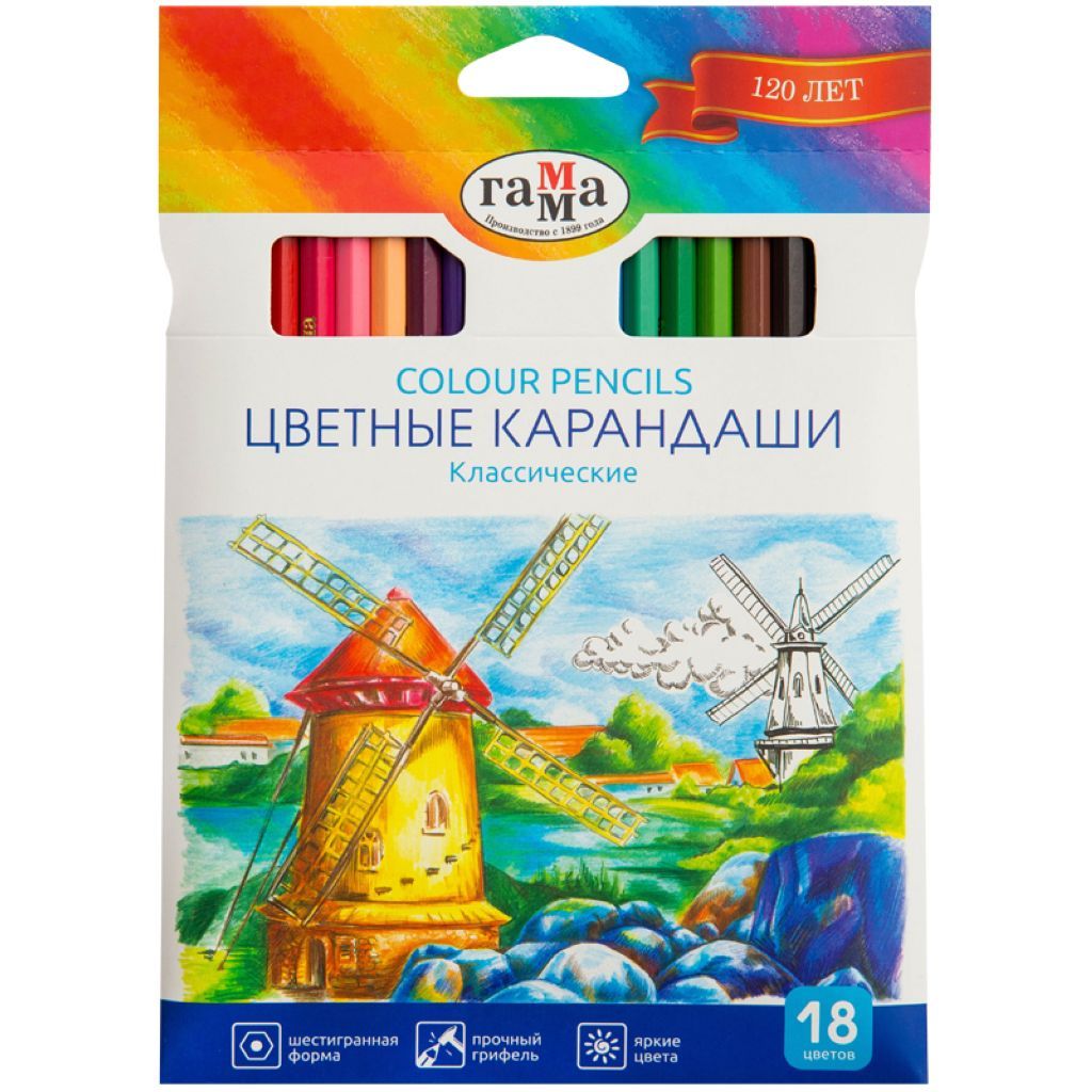 Карандаши 18цв. "Классические" /12/