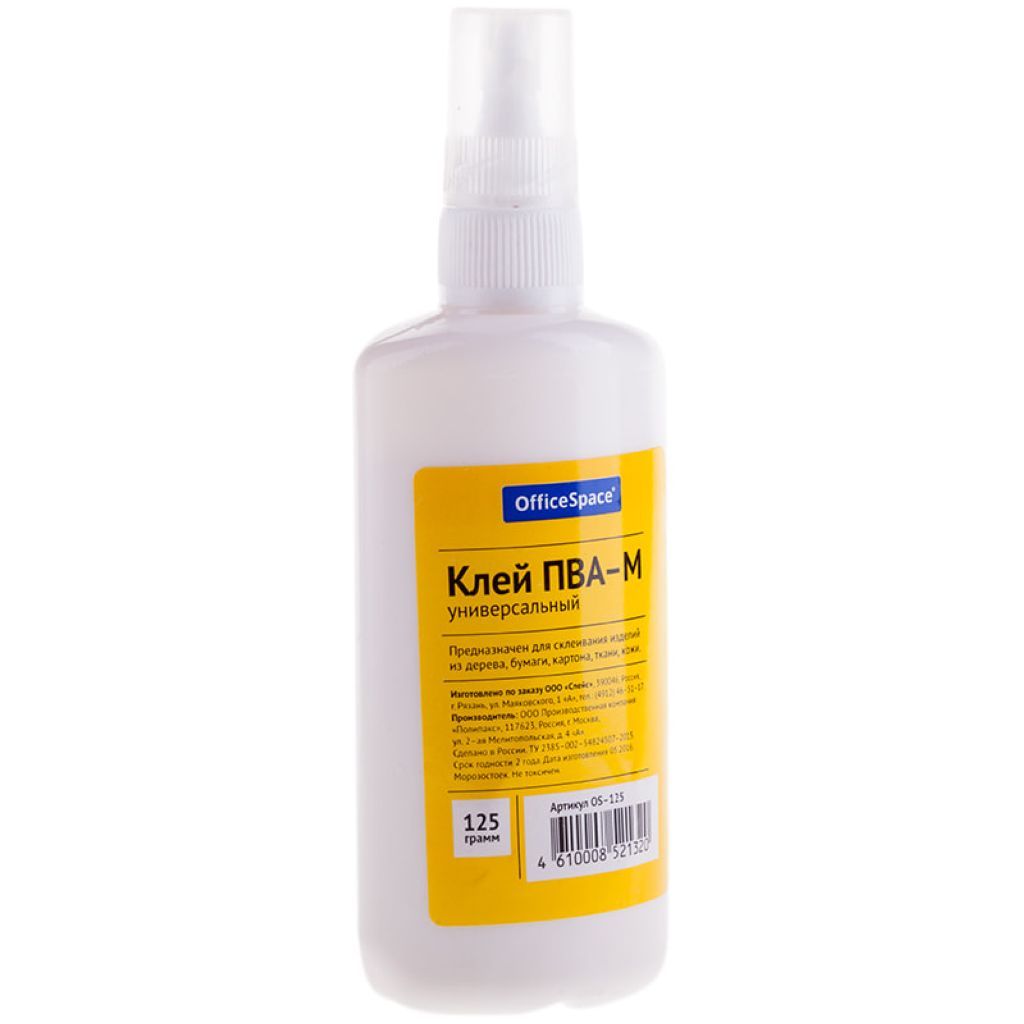 Клей ПВА  125г "OfficeSpace" с дозатором /42/