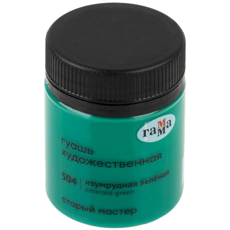 Гуашь  1цв. "Старый мастер" 40мл. изумрудная зеленая /6/18/