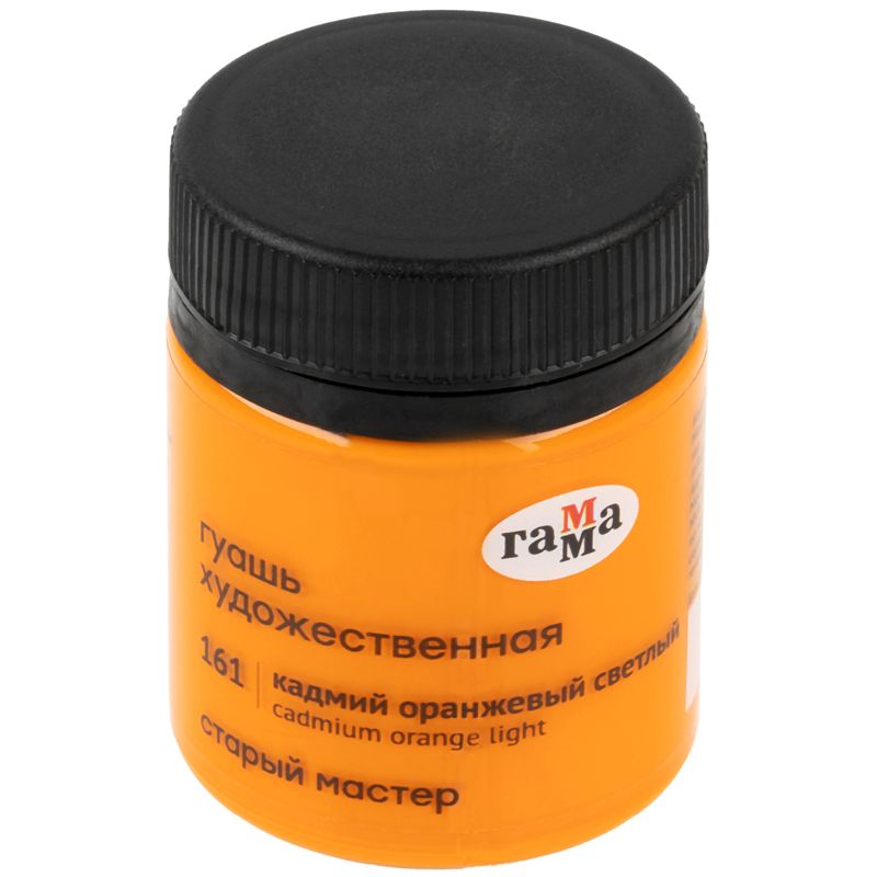 Гуашь  1цв. "Старый мастер" 40мл. кадмий оранжевый светлый /6/18/