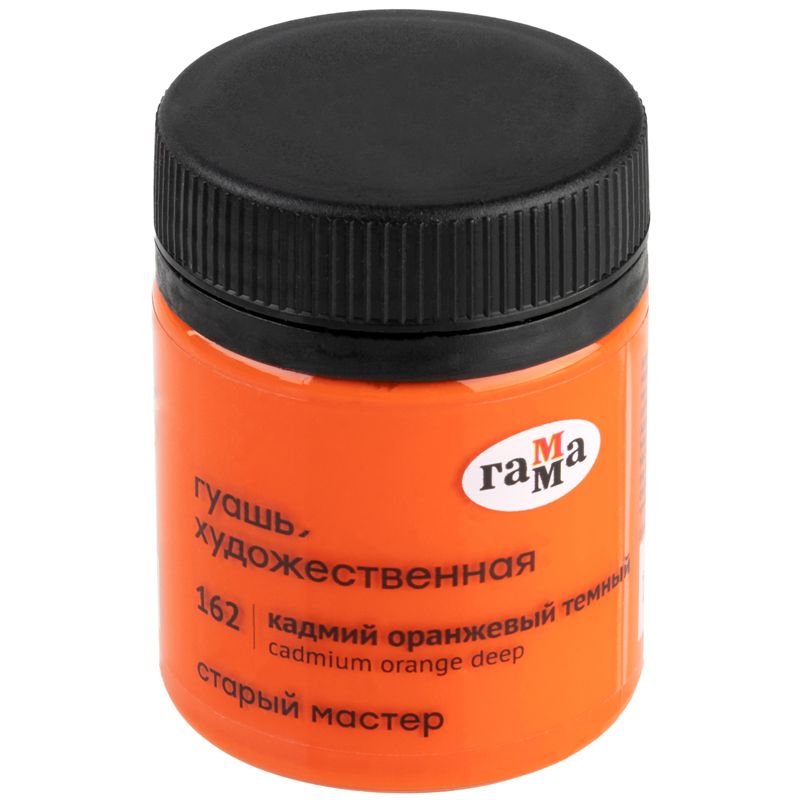 Гуашь  1цв. "Старый мастер" 40мл. кадмий оранжевый темный /6/18/