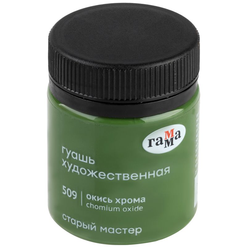 Гуашь  1цв. "Старый мастер" 40мл. окись хрома /6/18/