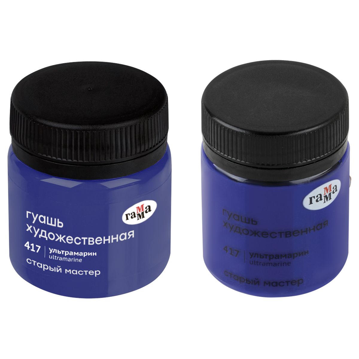 Гуашь  1цв. "Старый мастер" 40мл. ультрамарин /6/18/