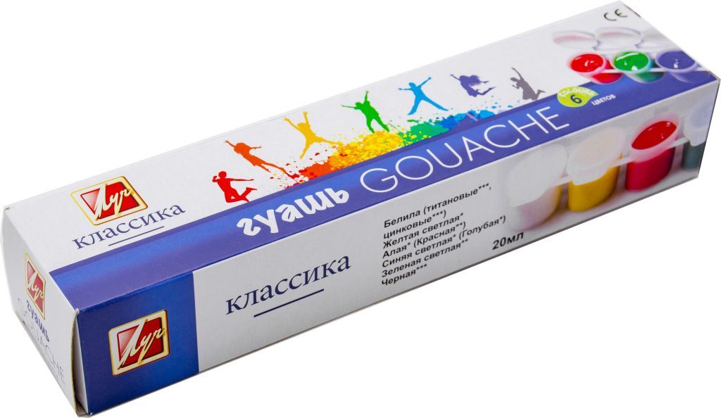 Гуашь  6цв."Классика" 20мл блок-тара /21/