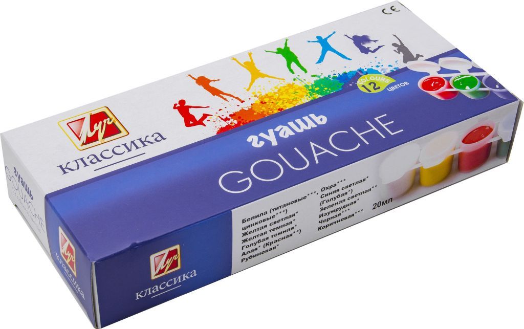 Гуашь 12цв."Классика" 20мл. блок-тара /9/