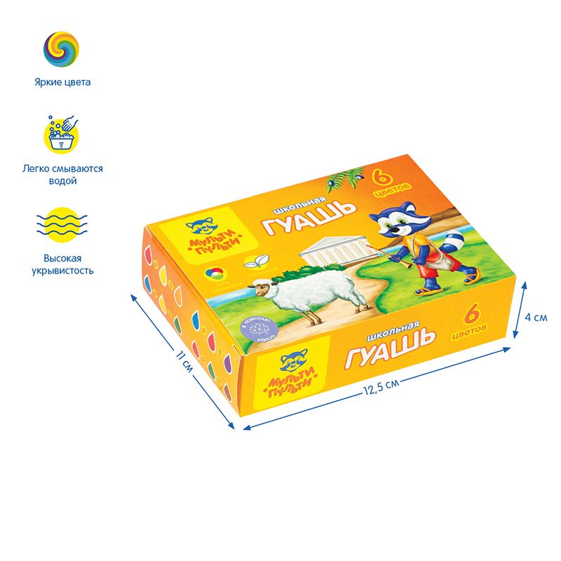 Гуашь  6цв. "Енот в Греции" 17,5мл /15/