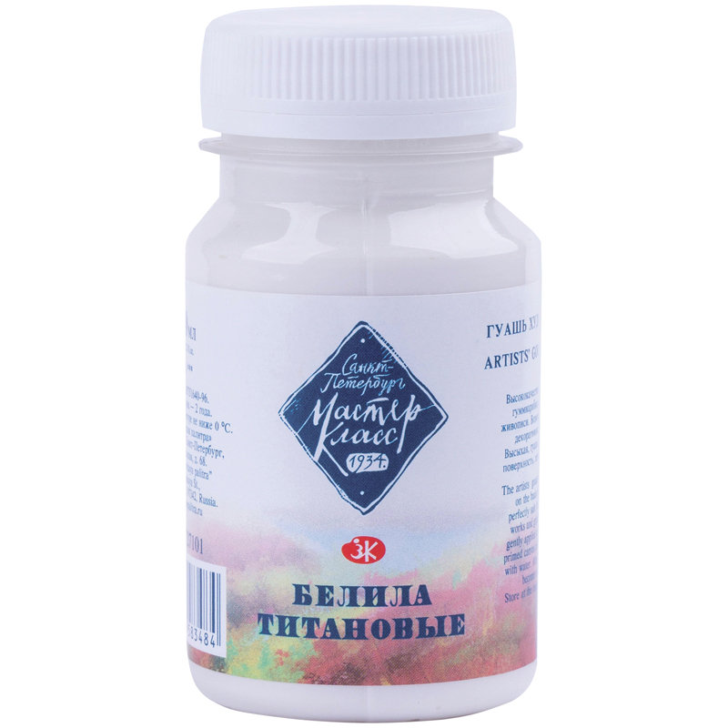 Гуашь  1цв. "Мастер Класс" 100мл белила /4/