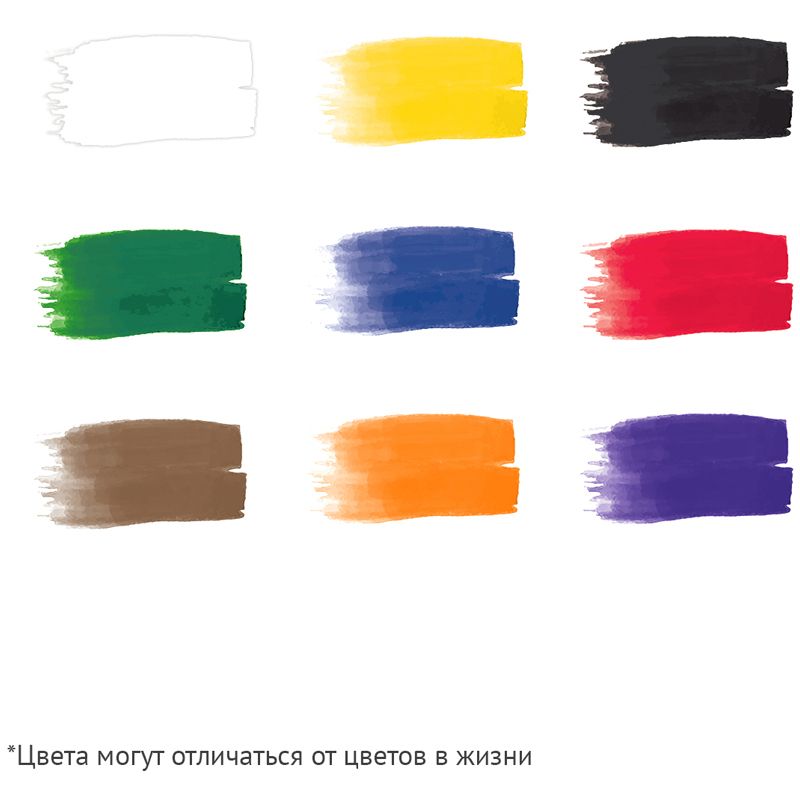 Гуашь  9цв. "Классическая" /16/