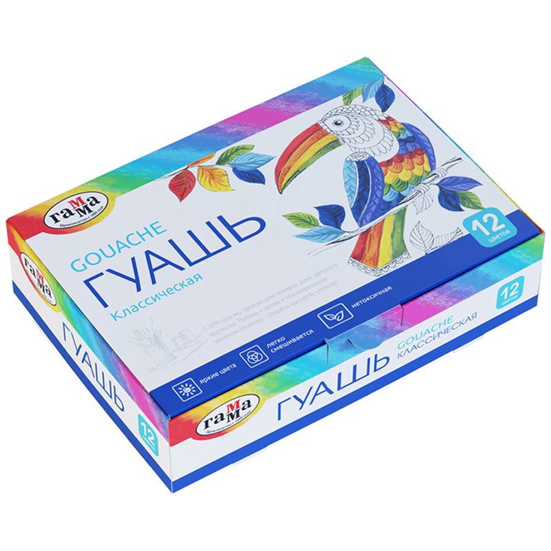 Гуашь 12цв. "Классическая" /8/