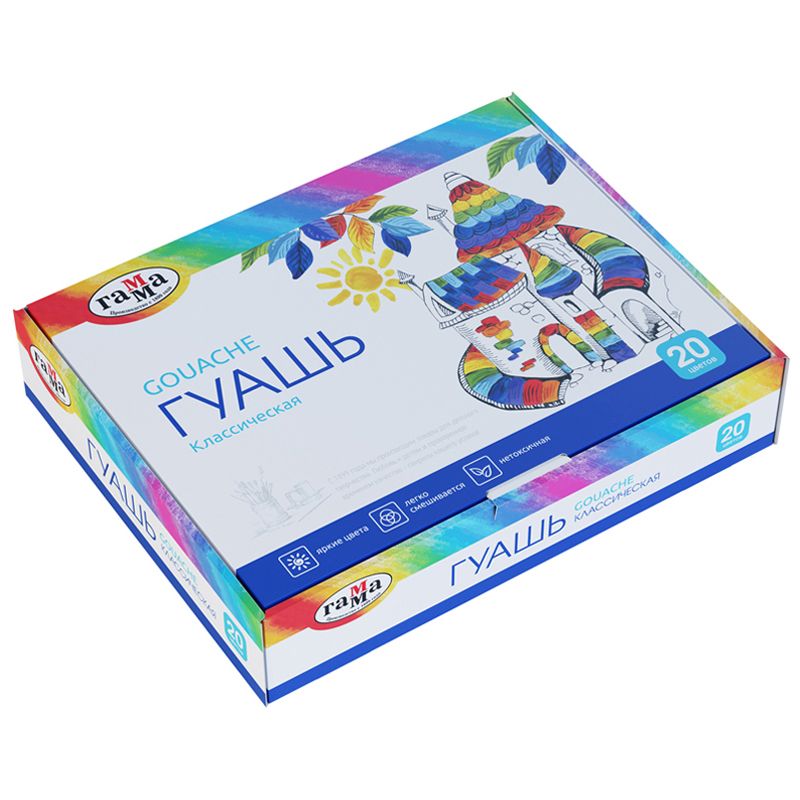 Гуашь 20цв. "Классическая" /4/