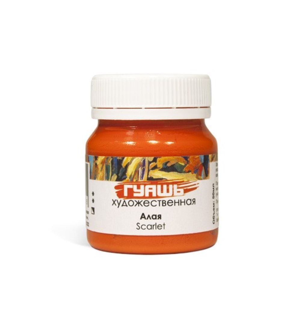 Гуашь  1цв. "Таир" 50мл. алая /10/
