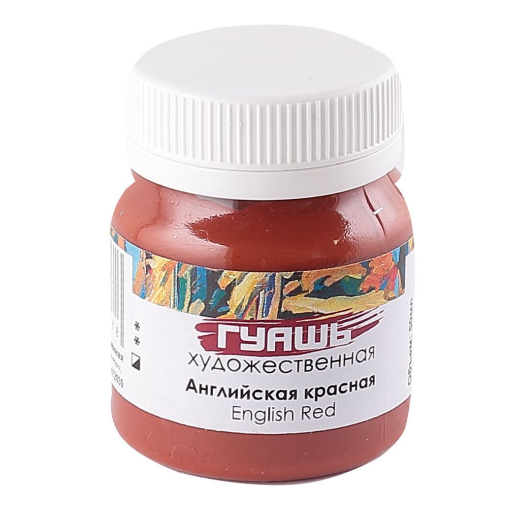Гуашь  1цв. "Таир" 50мл. английская красная /10/
