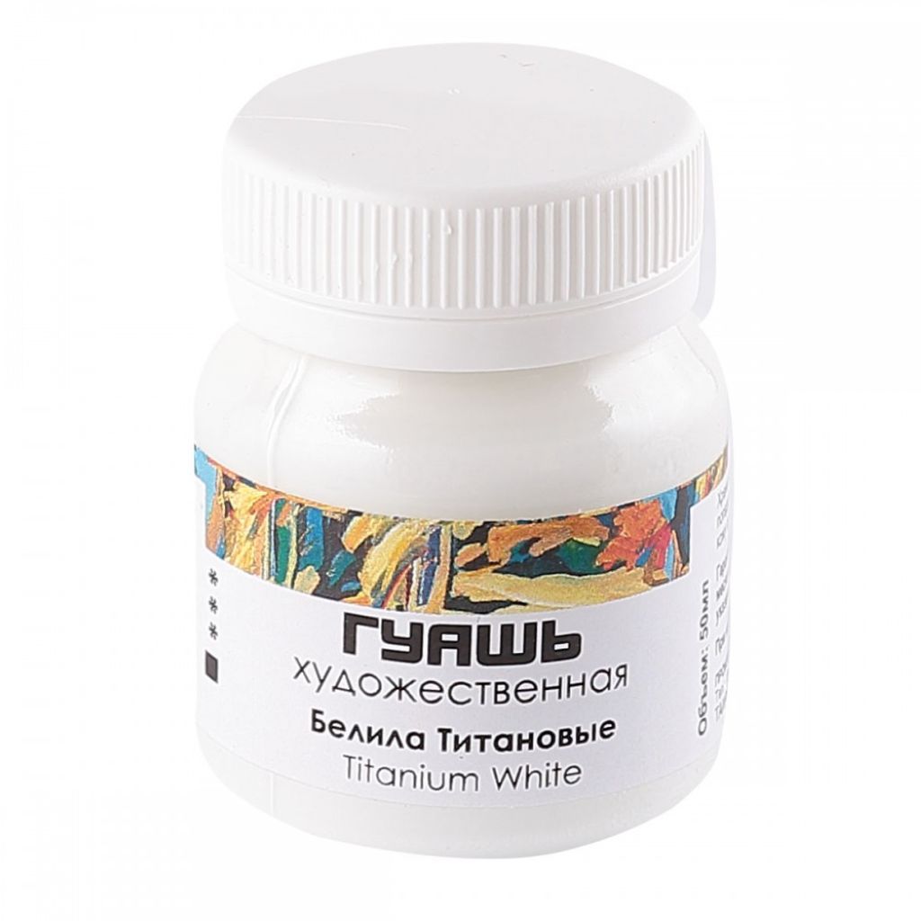 Гуашь  1цв. "Таир" 50мл. белила титановые /10/