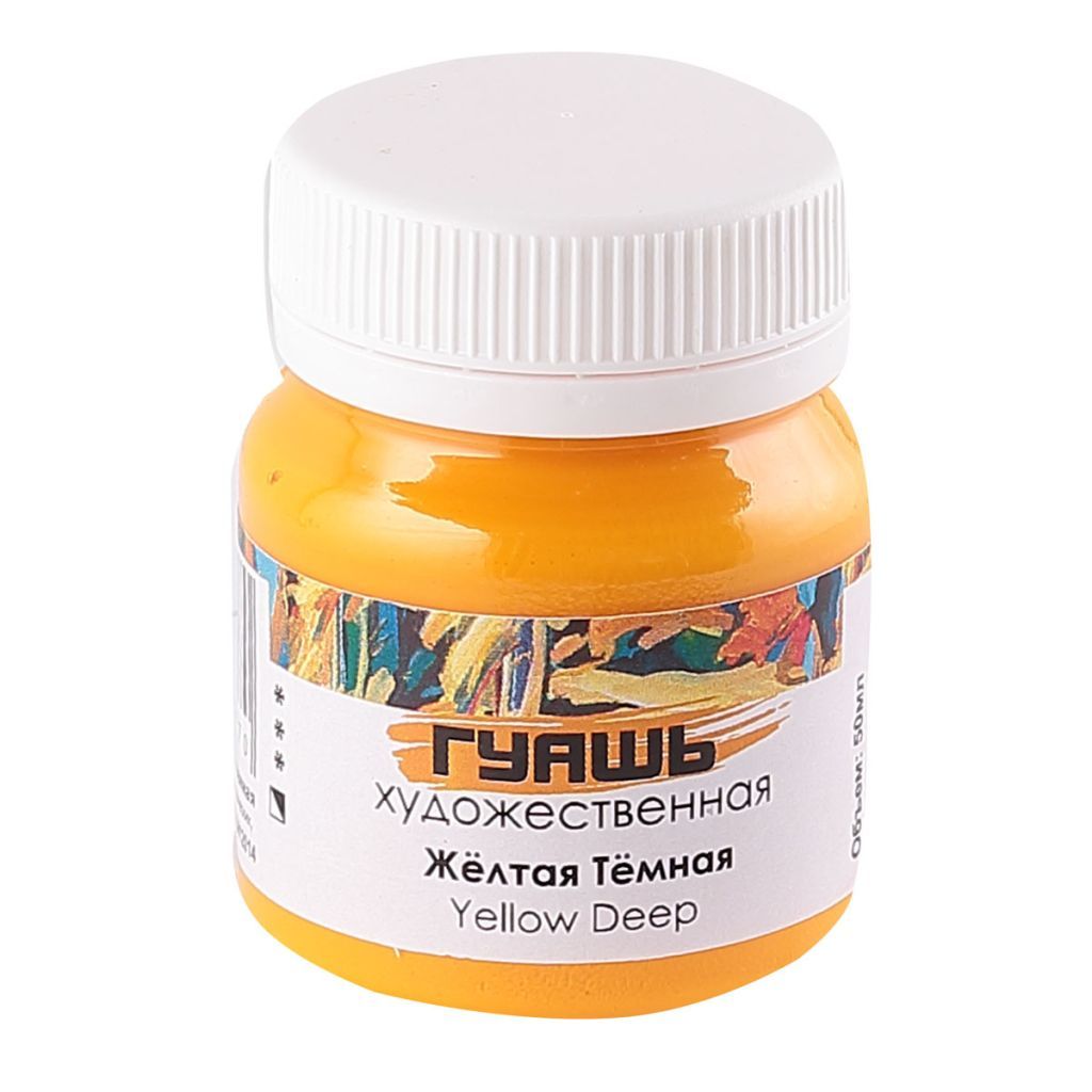 Гуашь  1цв. "Таир" 50мл. желтая темная /10/