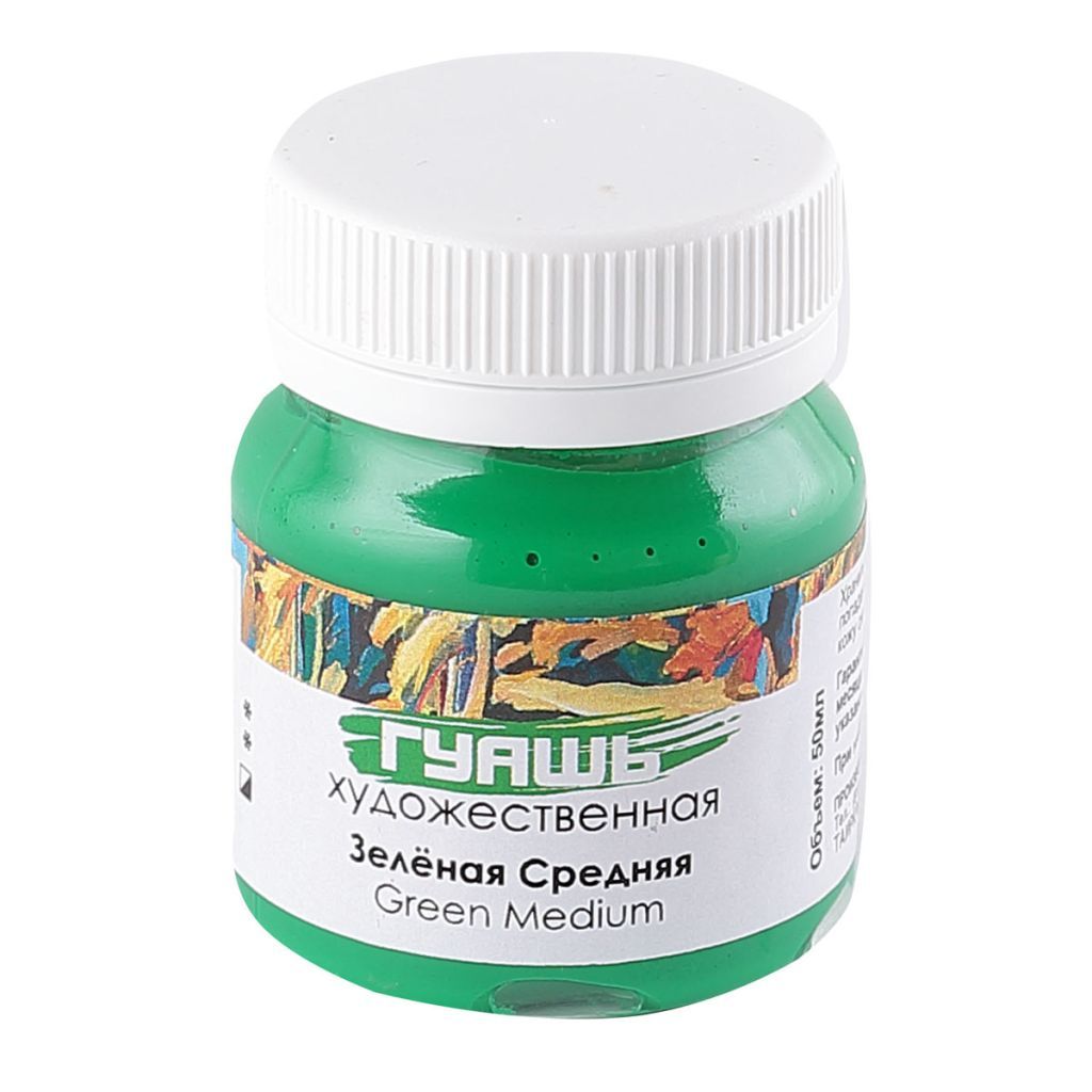 Гуашь  1цв. "Таир" 50мл. зеленая средняя /10/