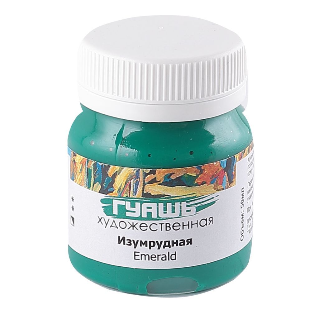 Гуашь  1цв. "Таир" 50мл. изумрудная /10/