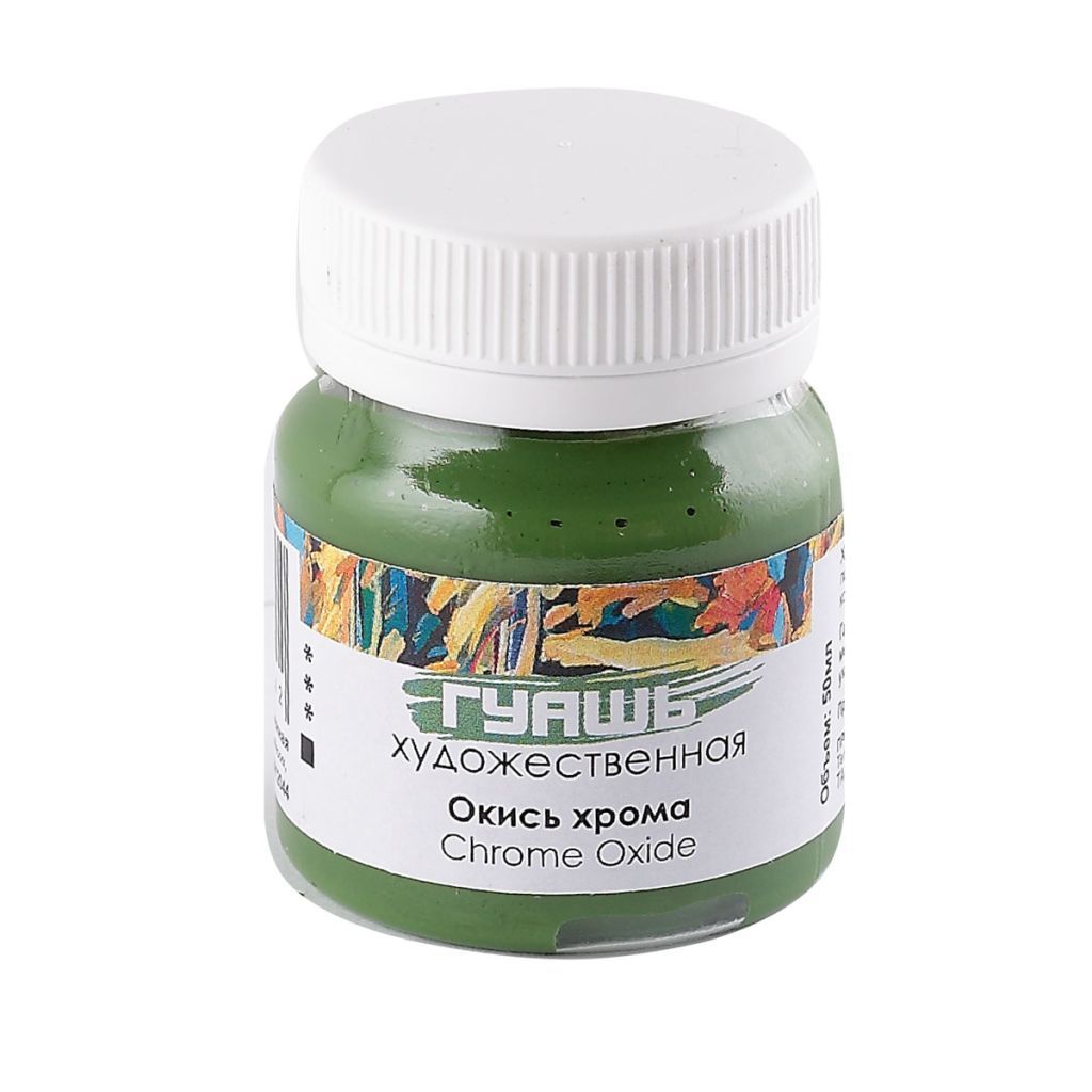 Гуашь  1цв. "Таир" 50мл. окись хрома /10/