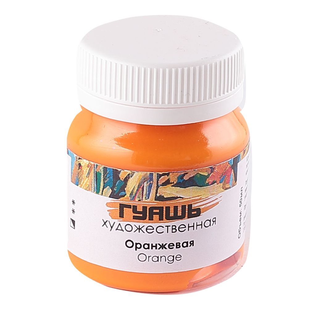 Гуашь  1цв. "Таир" 50мл. оранжевая /10/