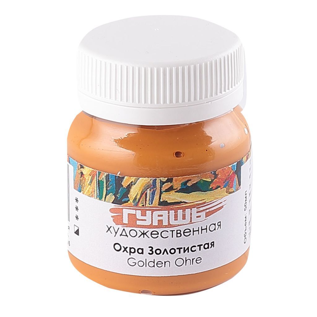 Гуашь  1цв. "Таир" 50мл. охра золотистая /10/