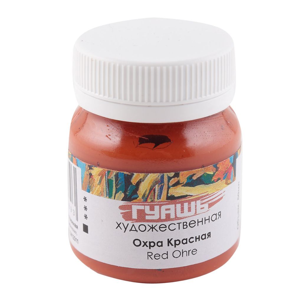Гуашь  1цв. "Таир" 50мл. охра красная /10/