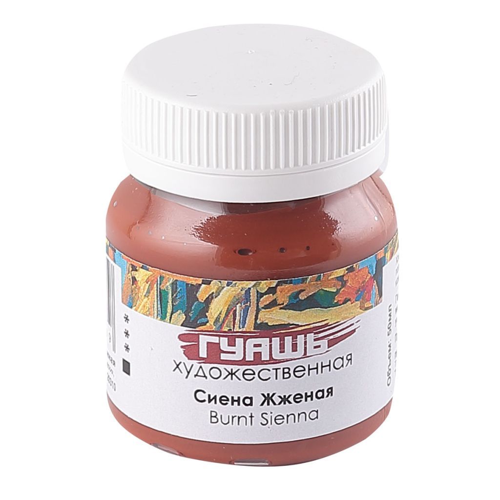 Гуашь  1цв. "Таир" 50мл. сиена жженая /10/