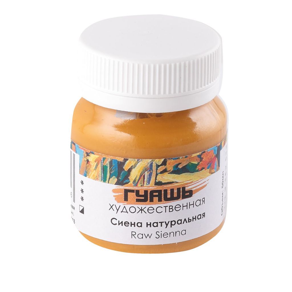 Гуашь  1цв. "Таир" 50мл. сиена натуральная /10/