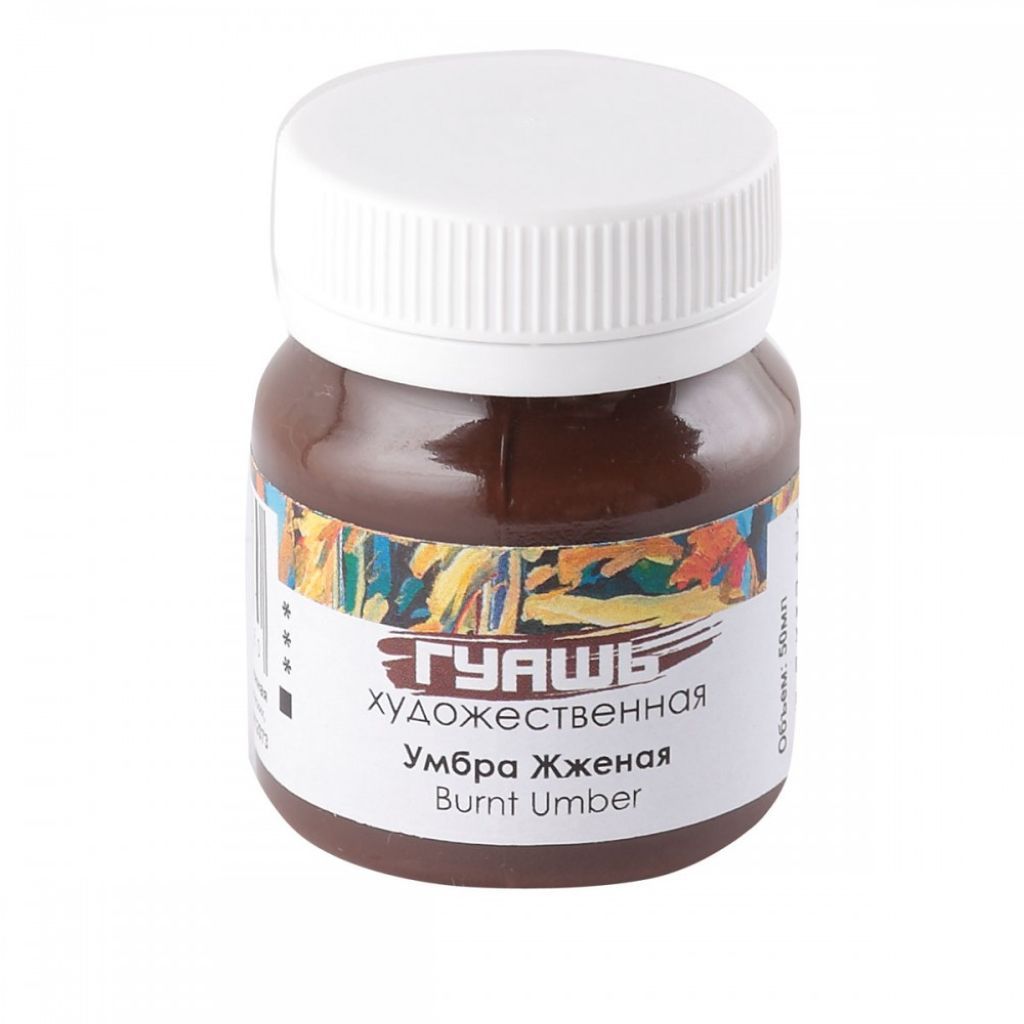 Гуашь  1цв. "Таир" 50мл. умбра жженая /10/