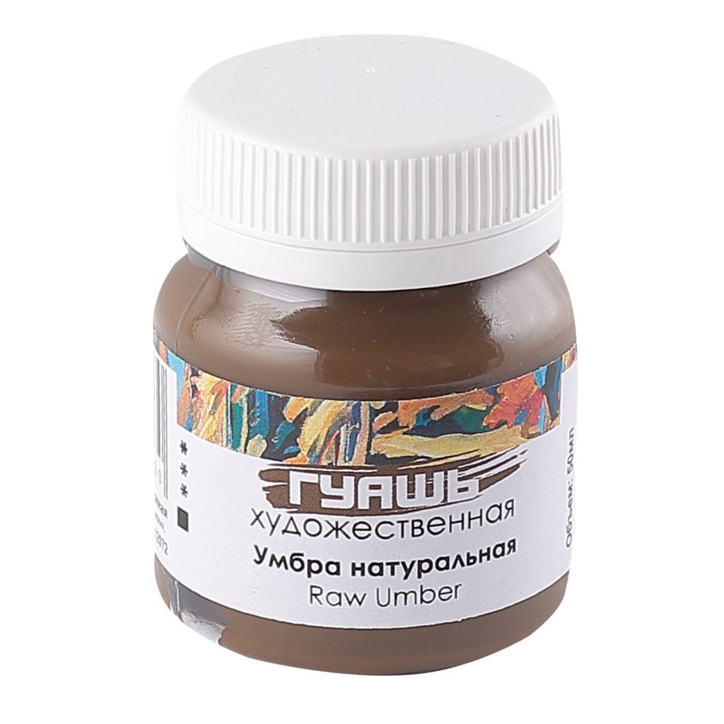 Гуашь  1цв. "Таир" 50мл. умбра натуральная /10/