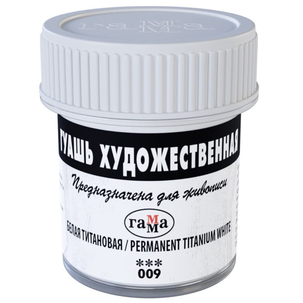 Гуашь  1цв. "Гамма" 40мл белила титановые  /40/