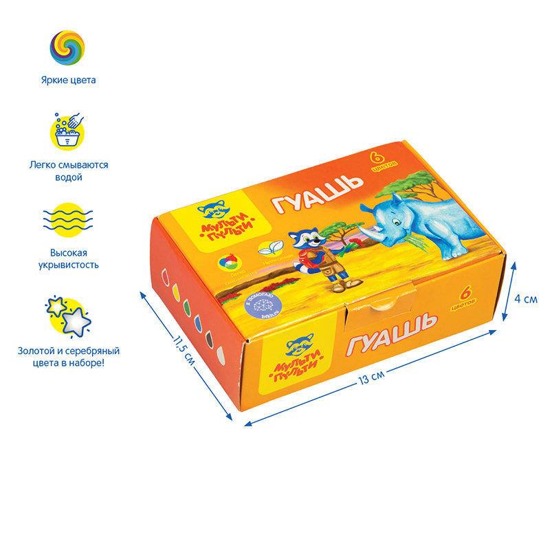 Гуашь  6цв. "Енот в Африке" 20мл /15/