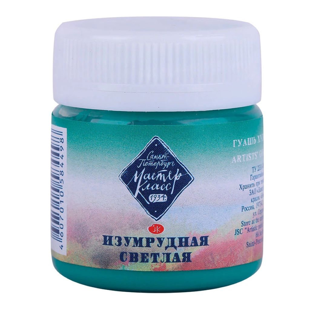 Гуашь  1цв. "Мастер-класс" 40мл изумрудная светлая /12/