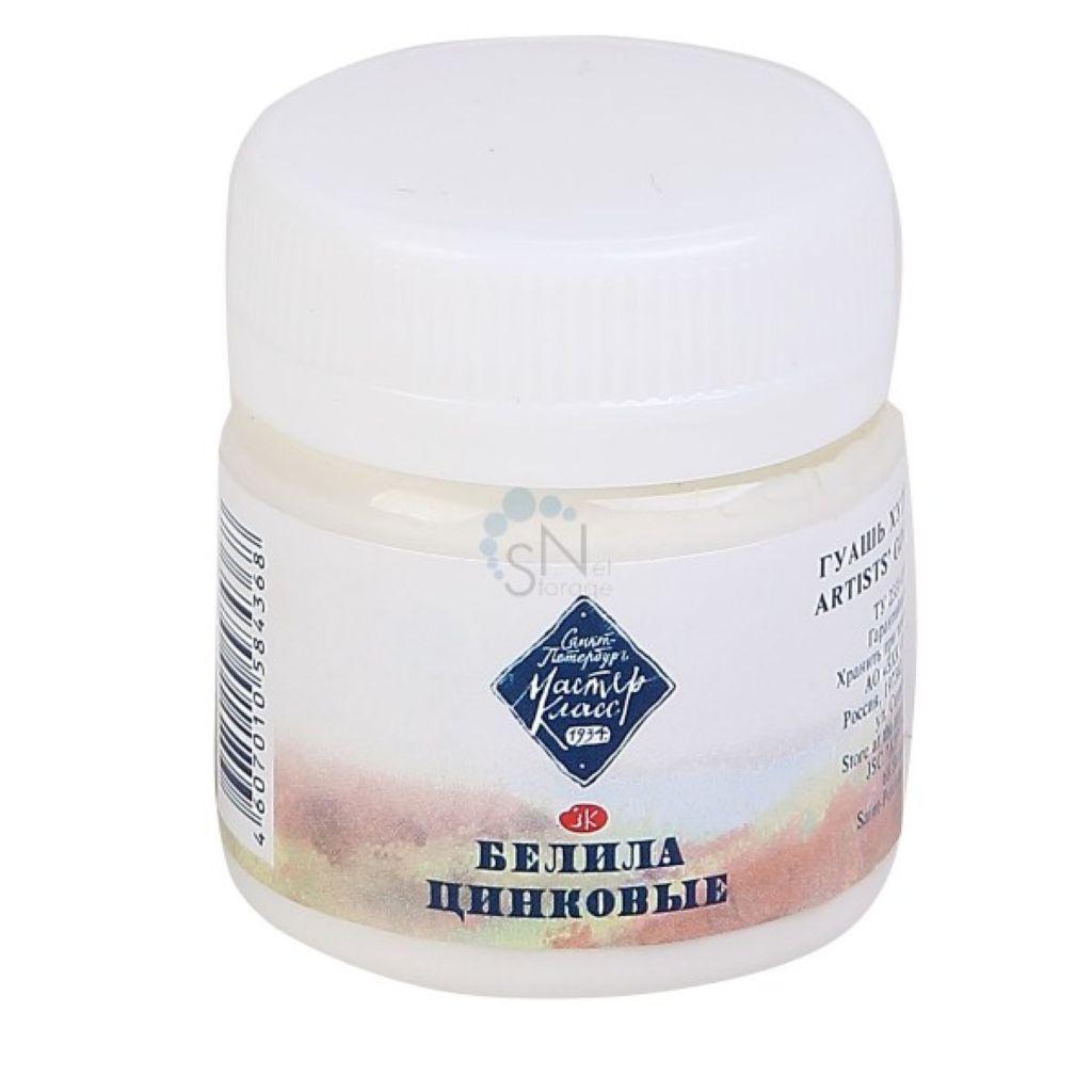 Гуашь  1цв. "Мастер-класс" 40мл.  белила цинковые /6/