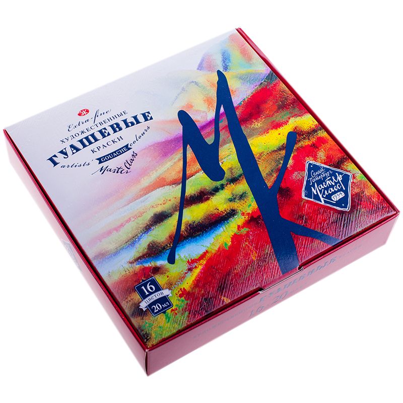 Гуашь 16цв. 20мл. "Мастер-класс" /8/