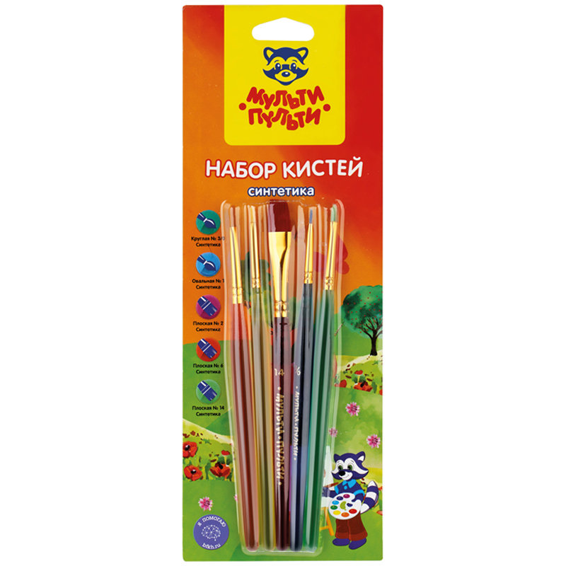 Кисти в наборе  5шт. "Мульти-Пульти" синтетика (№1, 2, 3, 6, 14) /12/