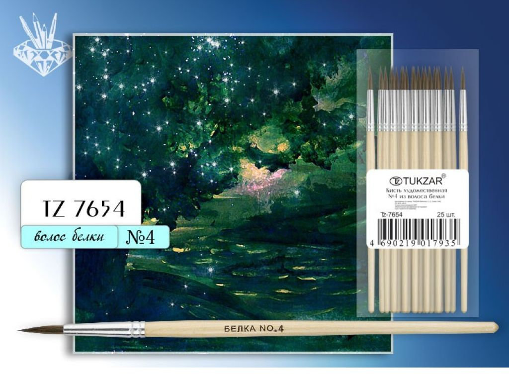 Кисть из волоса белки № 4 /25/