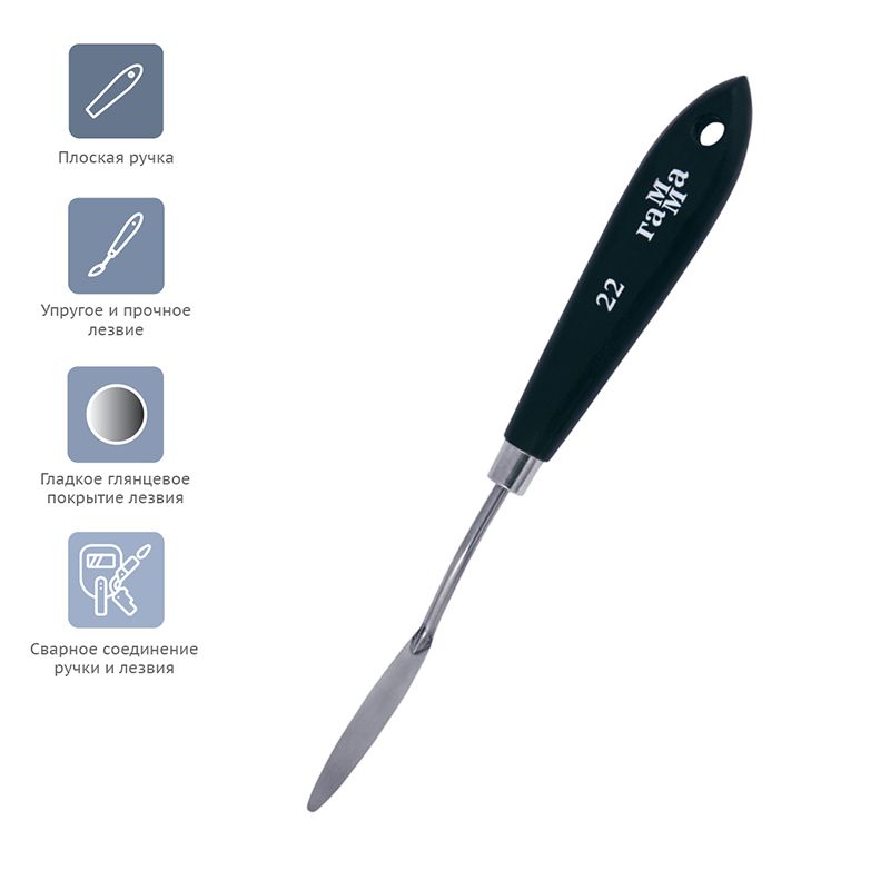 Мастихин №22(61) "Студия" /1/