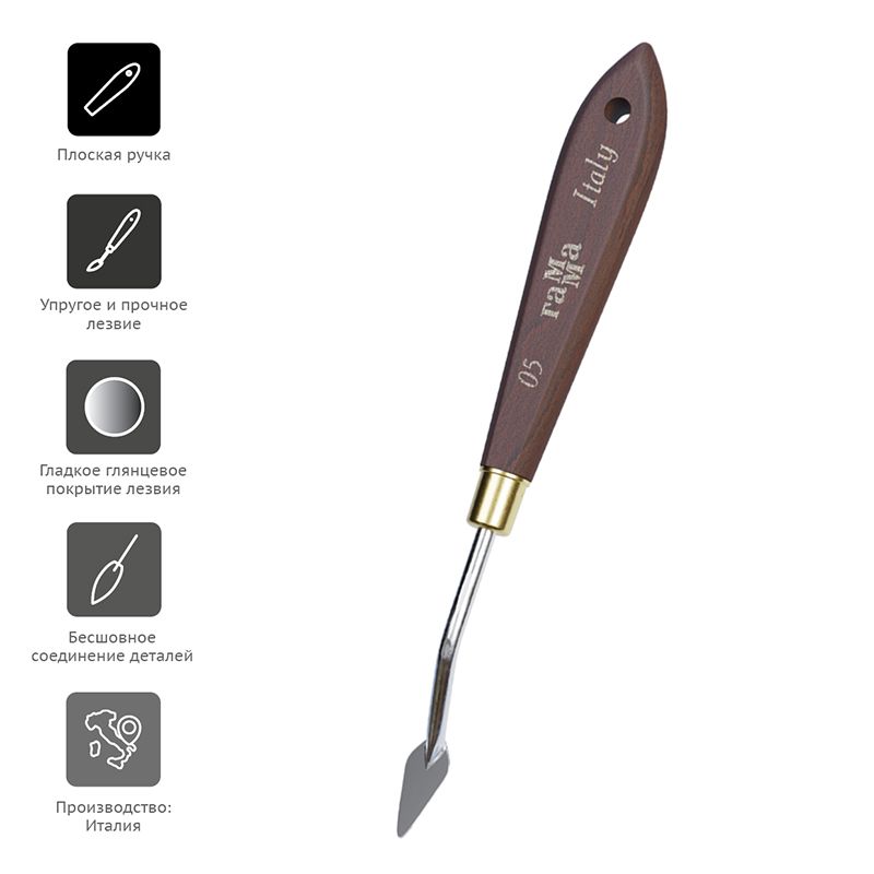 Мастихин №05 "Старый мастер" /1/