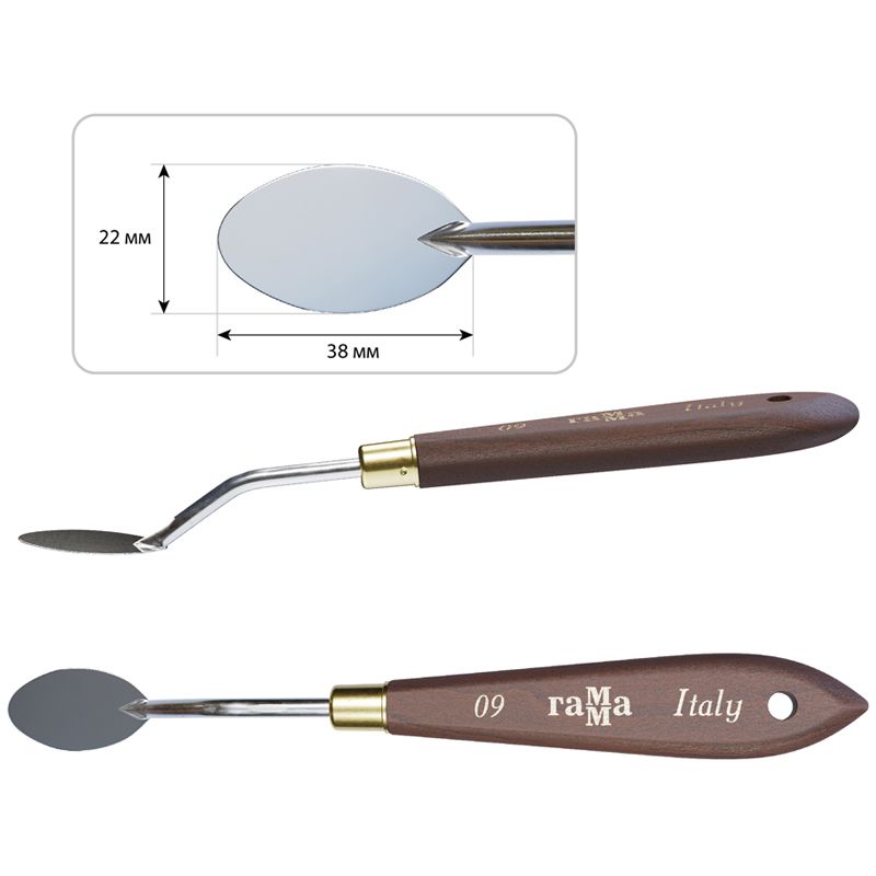 Мастихин №09 "Старый мастер" /1/