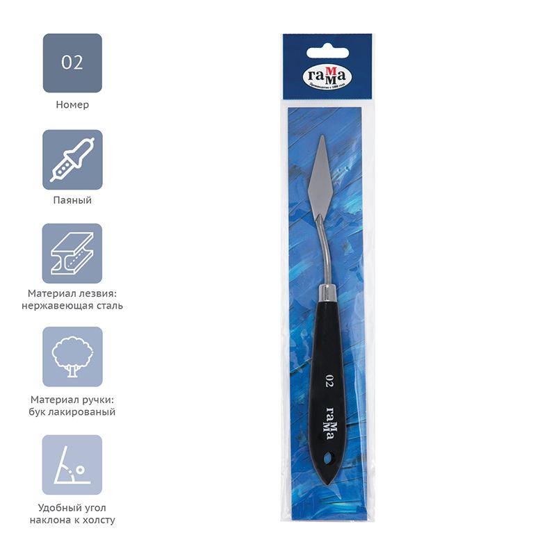 Мастихин №02 "Студия" /1/