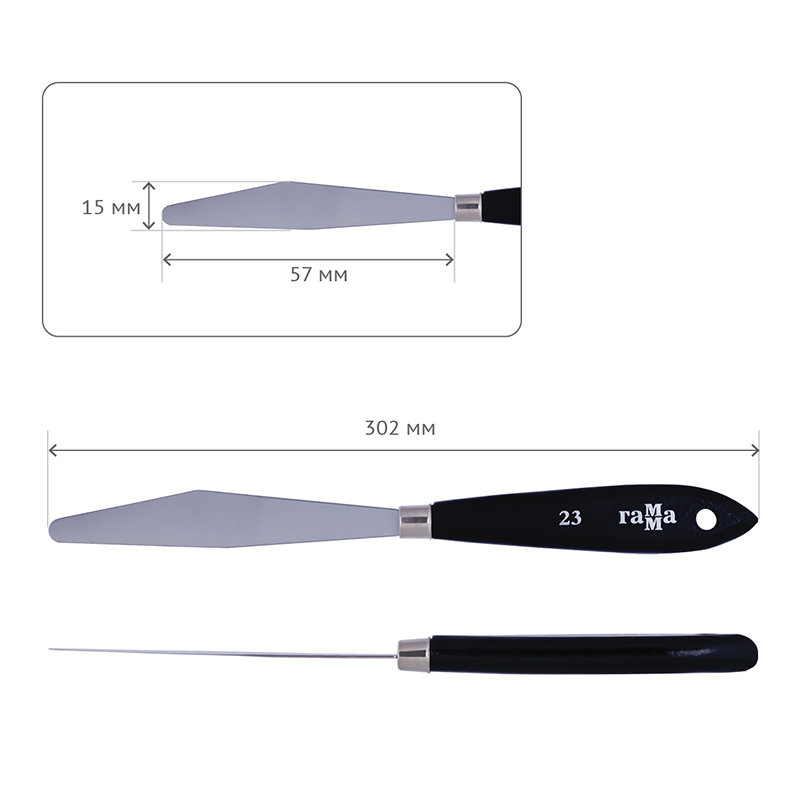 Мастихин №23 "Студия" для очистки палитры